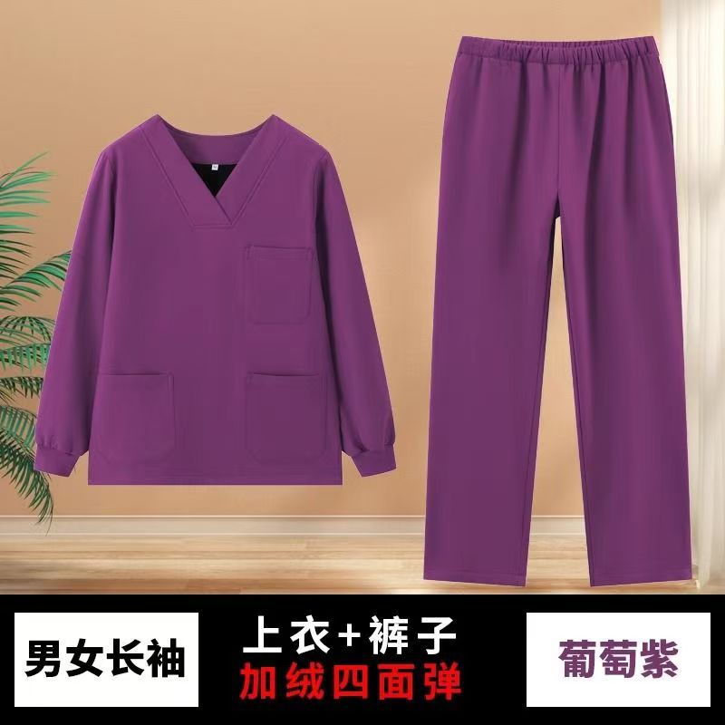 Soft Shift Jacket Set